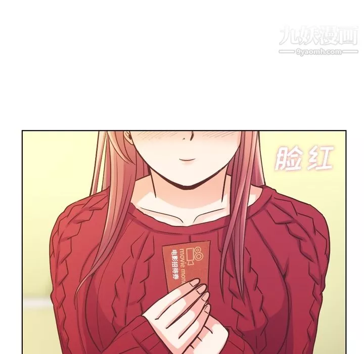 鄭主任為何這樣第35話