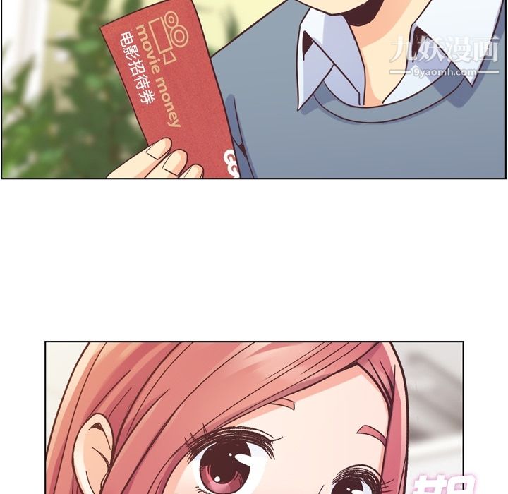 鄭主任為何這樣第35話