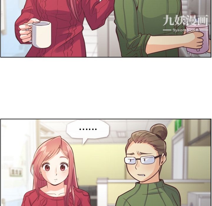 鄭主任為何這樣第35話