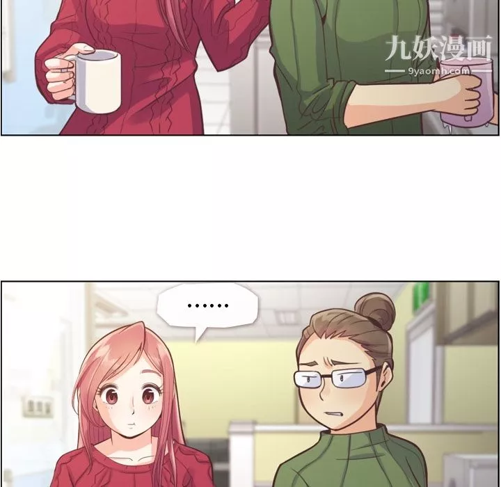 鄭主任為何這樣第35話