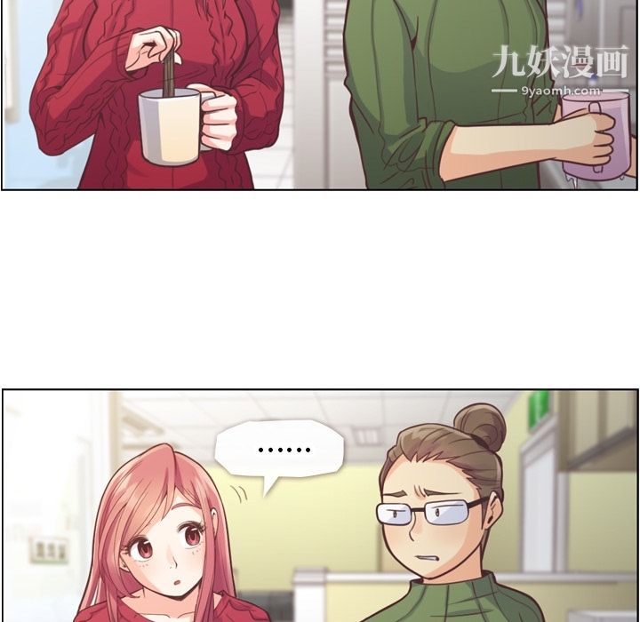 郑主任为何这样第35话