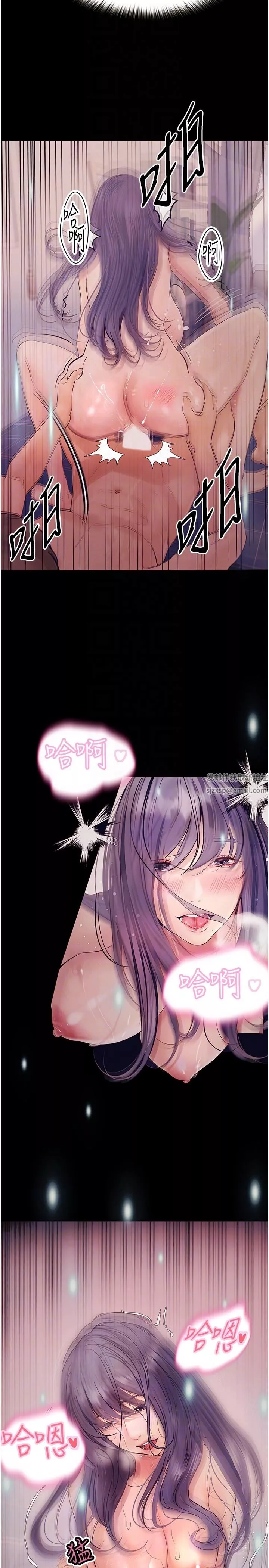 大学骑遇记-第31话-葛格不要停 - 图片 28