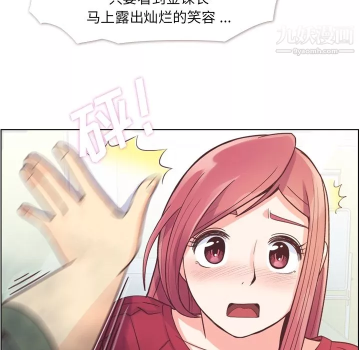 郑主任为何这样-第35话 - 图片 39
