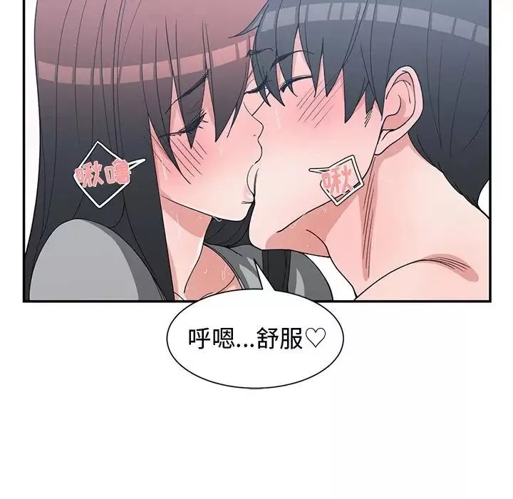青梅竹馬第29话