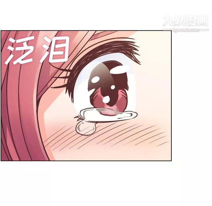 郑主任为何这样-第35话 - 图片 43