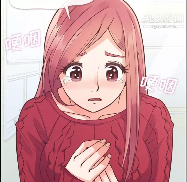 鄭主任為何這樣第35話