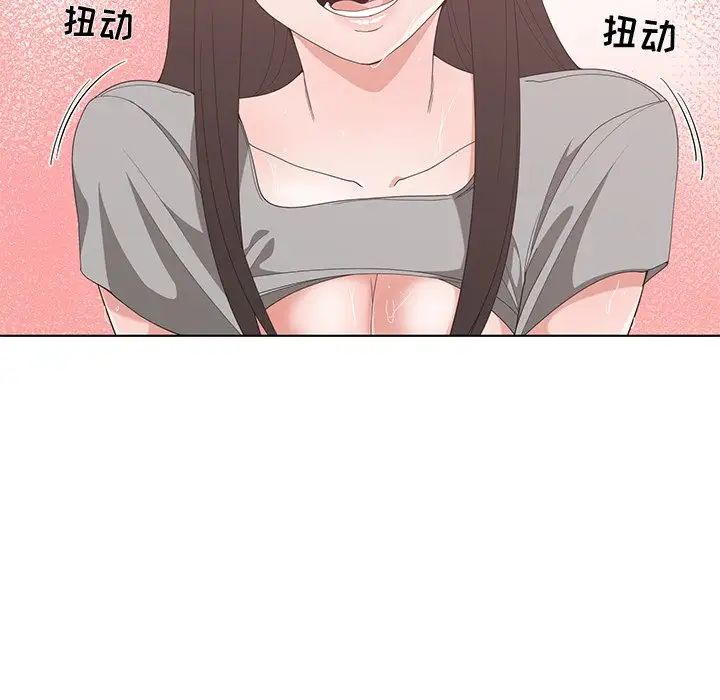 青梅竹马第29话