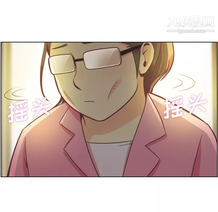 郑主任为何这样-第36话 - 图片 10
