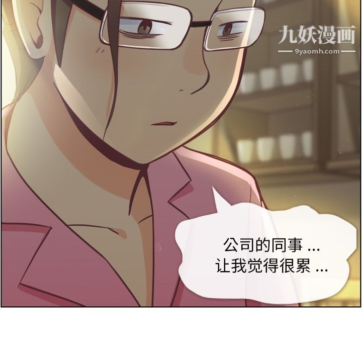 郑主任为何这样第36话