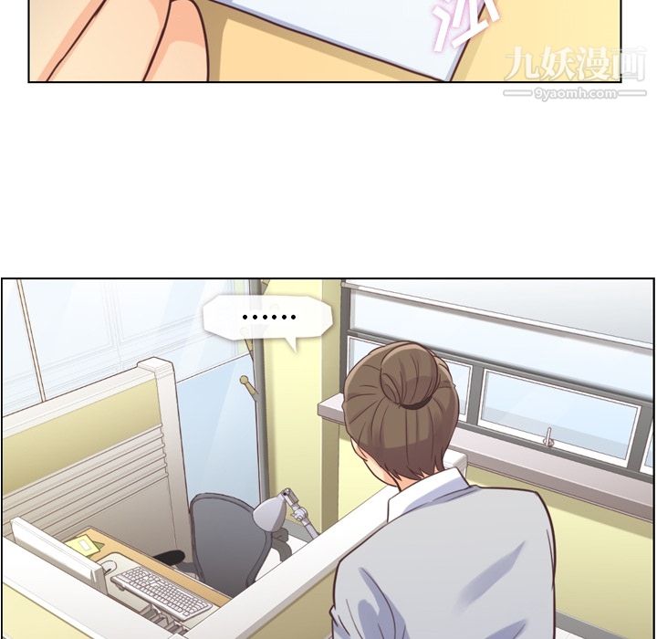 郑主任为何这样第36话