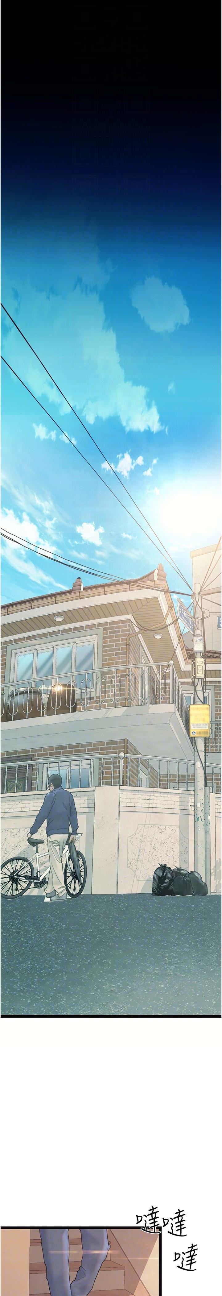 大學騎遇記第33話-老公你看…我超爽的~