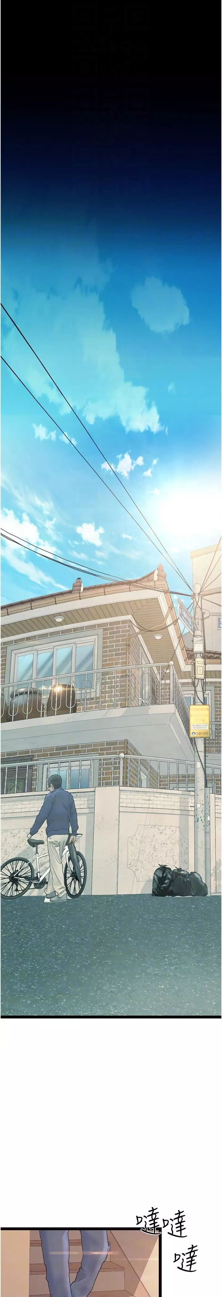 大学骑遇记-第33话-老公你看…我超爽的~ - 图片 14