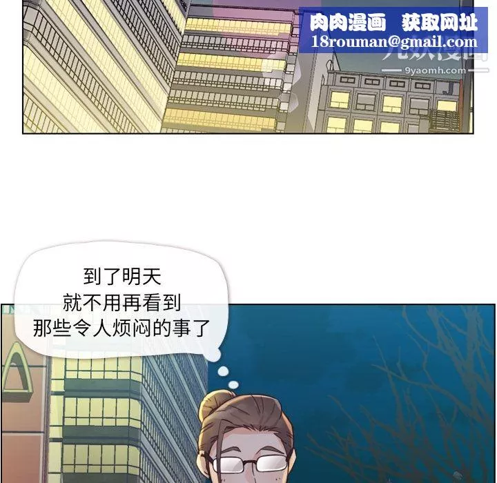 郑主任为何这样-第36话 - 图片 30