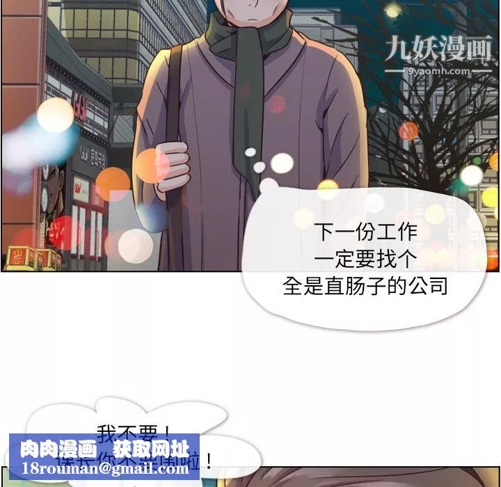 郑主任为何这样-第36话 - 图片 31