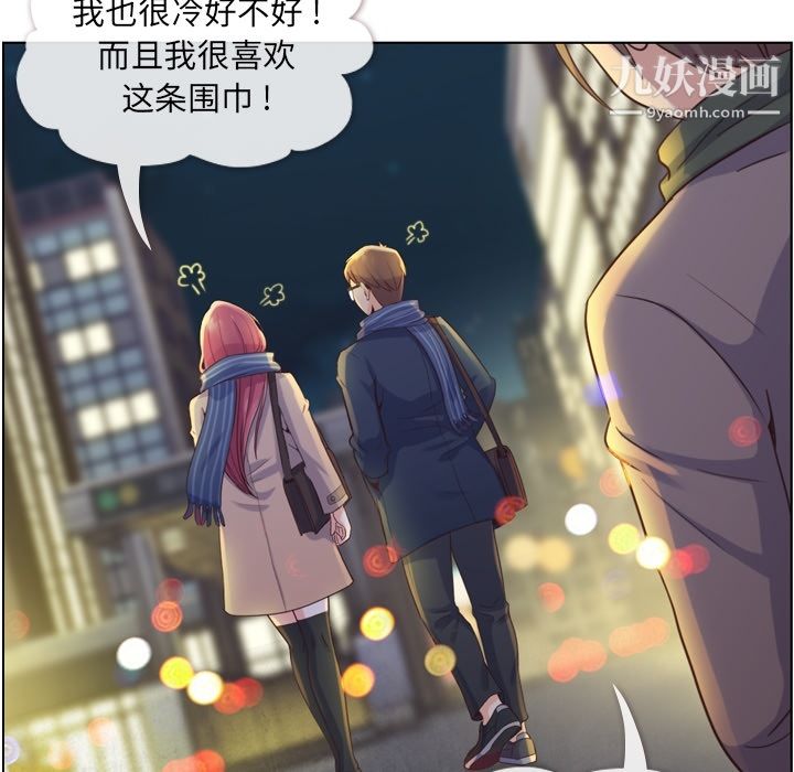 郑主任为何这样第36话