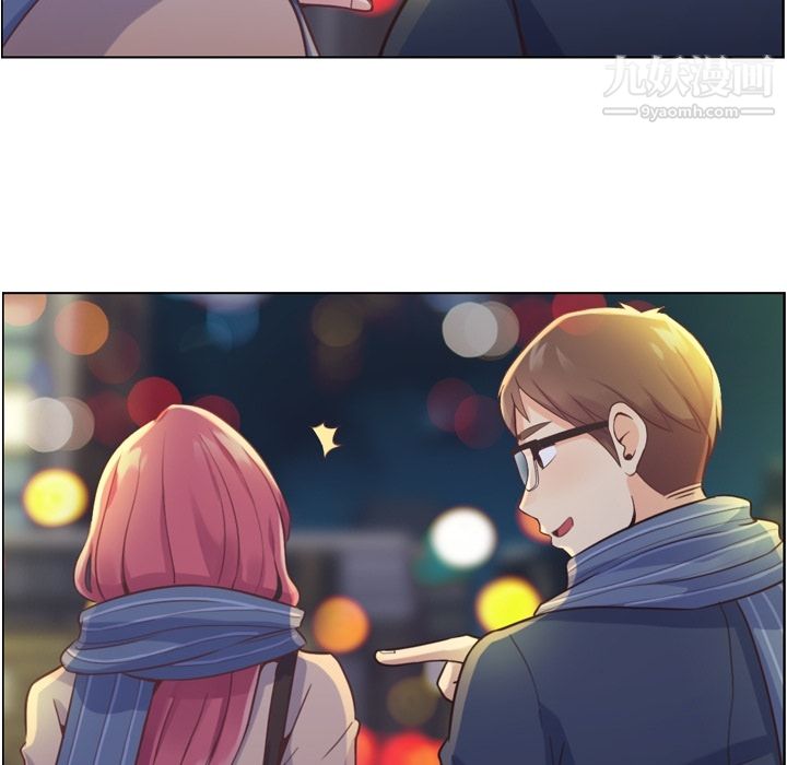 鄭主任為何這樣第36話