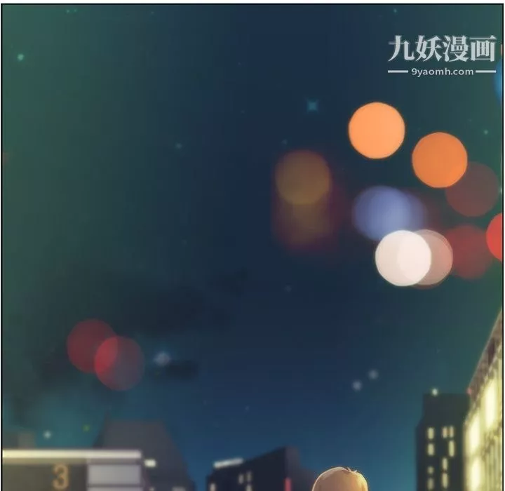 鄭主任為何這樣第36話