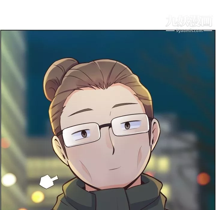 鄭主任為何這樣第36話