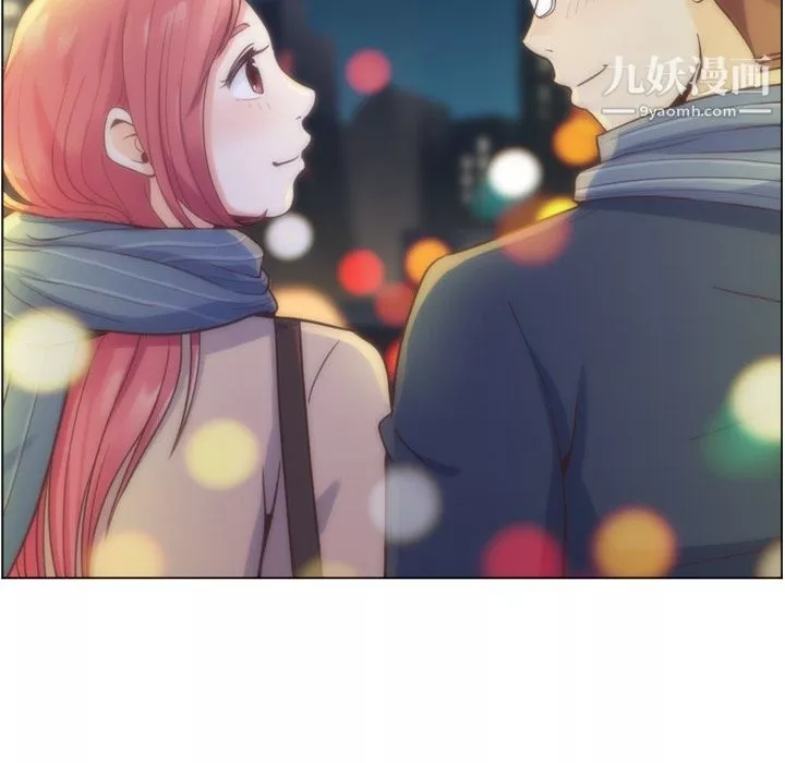 鄭主任為何這樣第36話