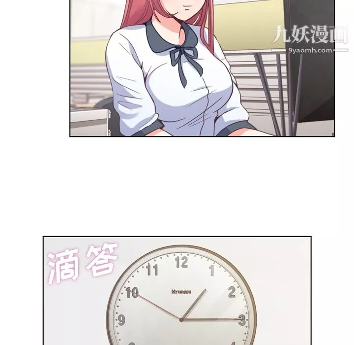 鄭主任為何這樣第37話