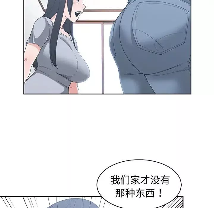 青梅竹马-第30话-最终话 - 图片 11
