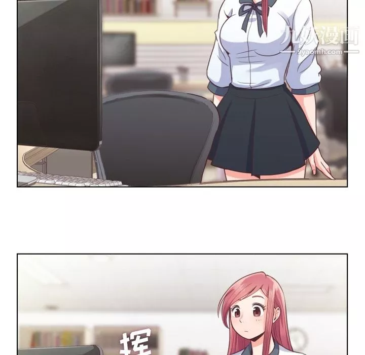 鄭主任為何這樣第37話