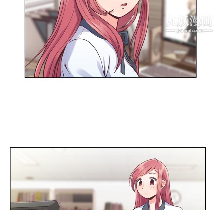 鄭主任為何這樣第37話