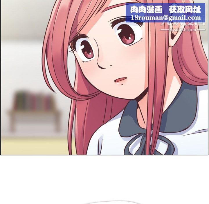 郑主任为何这样第37话