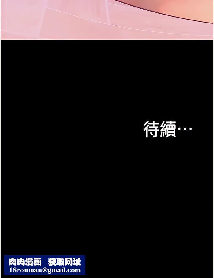 大学骑遇记第34话-哲铭的炮友齐聚一堂