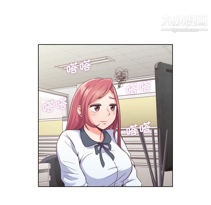 郑主任为何这样第37话