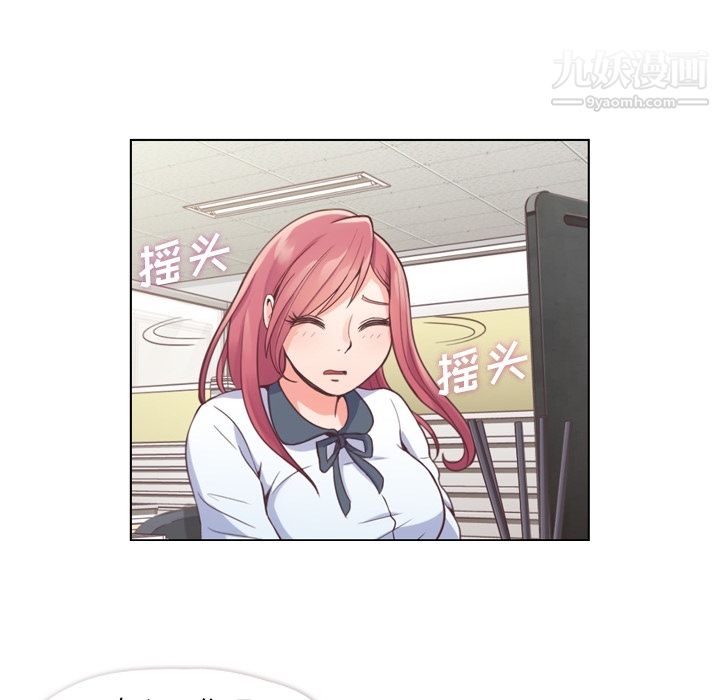 郑主任为何这样第37话