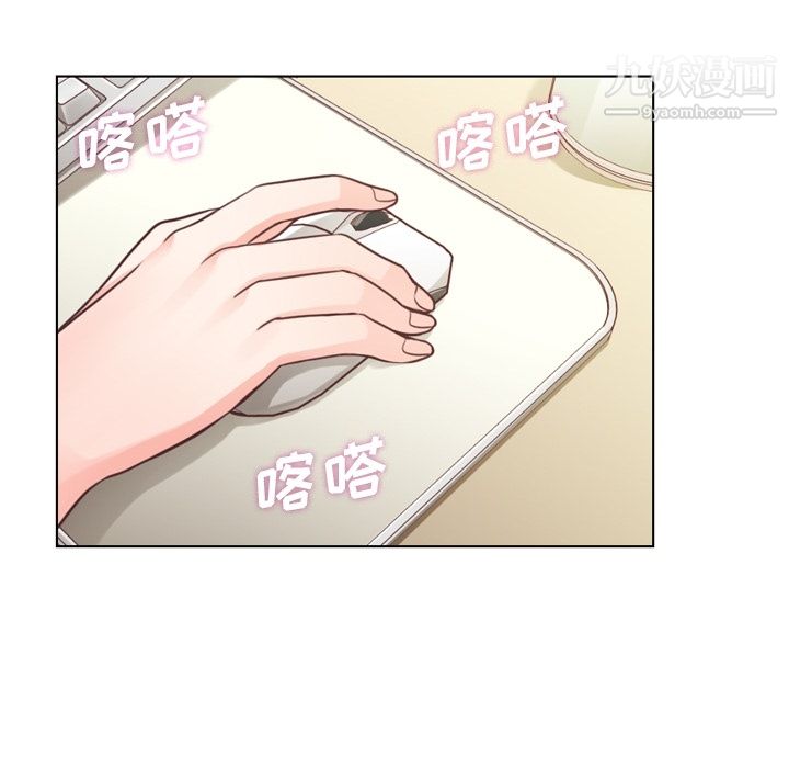 鄭主任為何這樣第37話