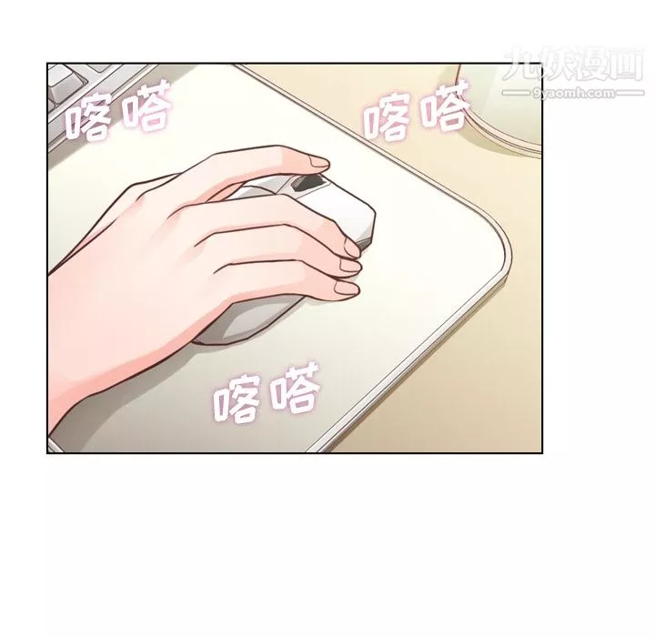 鄭主任為何這樣第37話