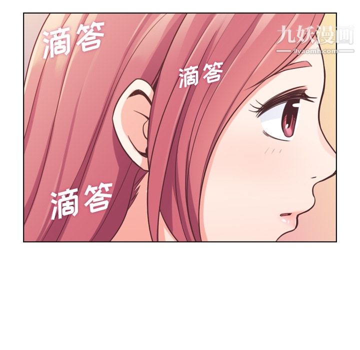 郑主任为何这样第37话