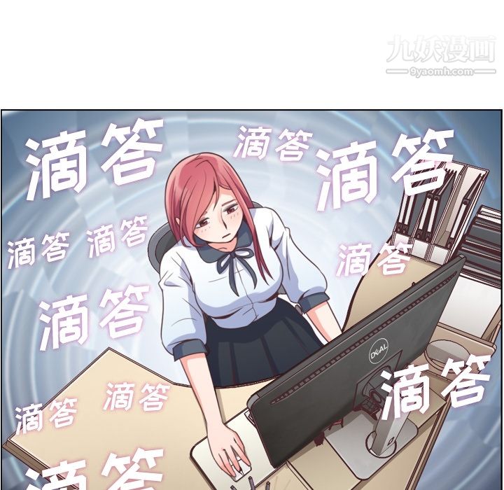 郑主任为何这样第37话