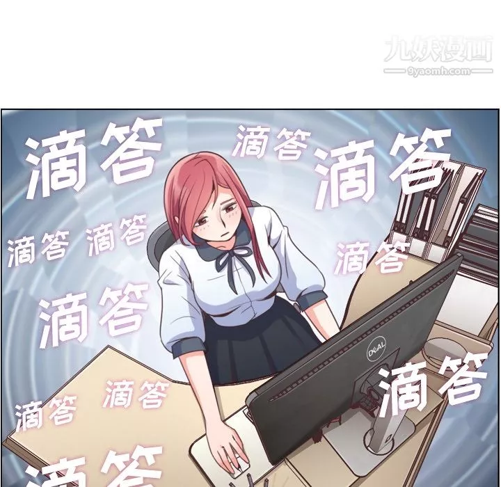 鄭主任為何這樣第37話