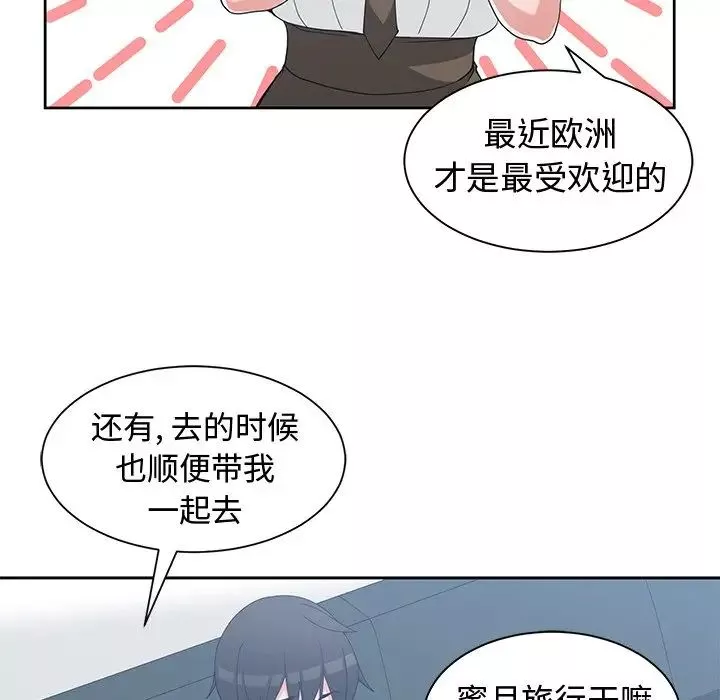 青梅竹马-第30话-最终话 - 图片 31