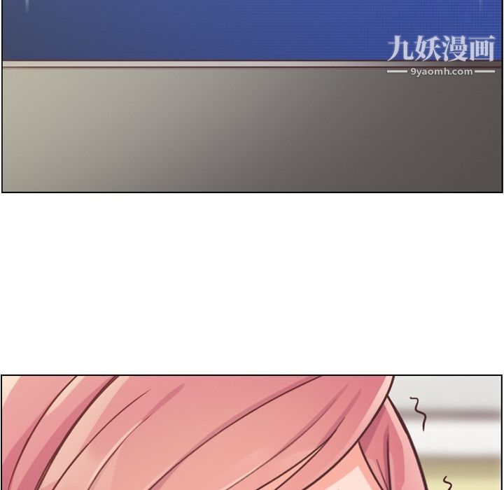 郑主任为何这样第37话