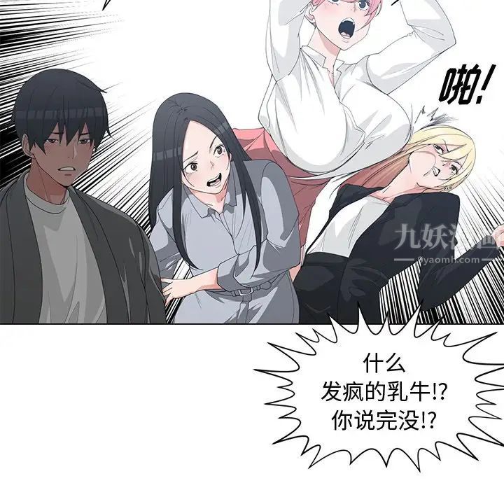 青梅竹馬第30话-最終話