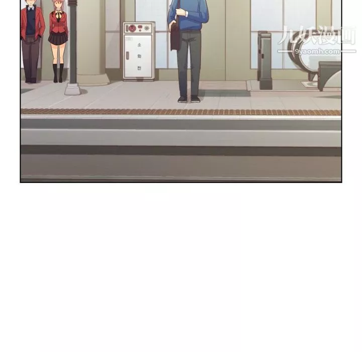 鄭主任為何這樣第37話