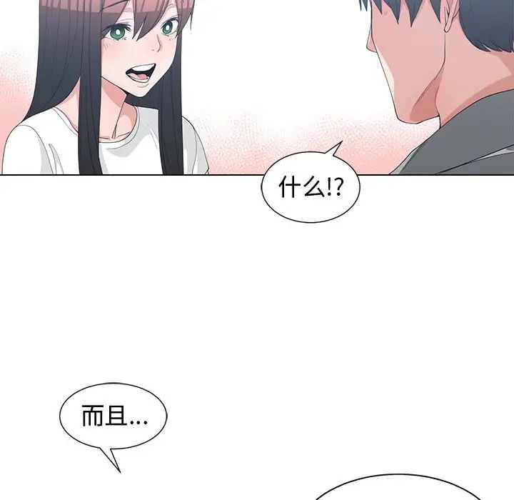 青梅竹马第30话-最终话