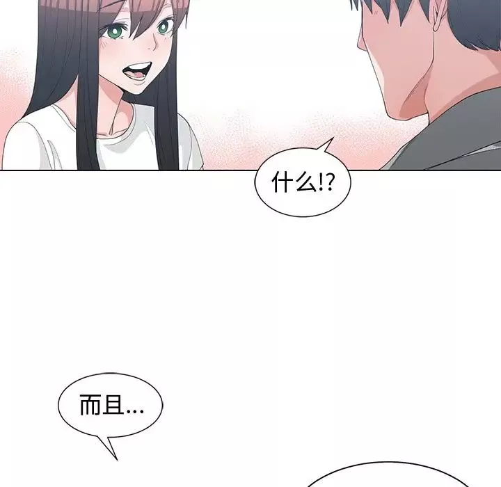 青梅竹馬第30话-最終話