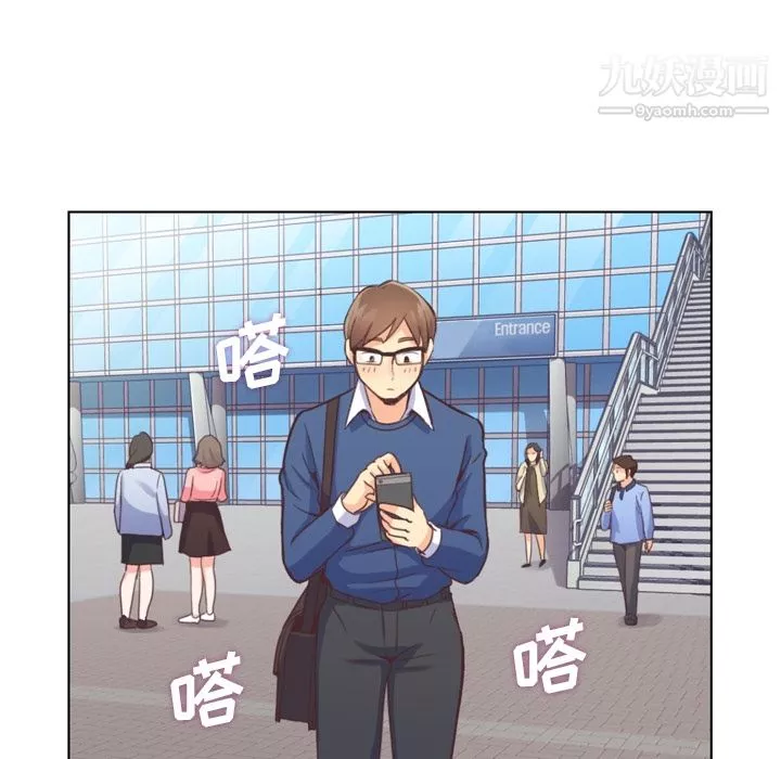 鄭主任為何這樣第38話