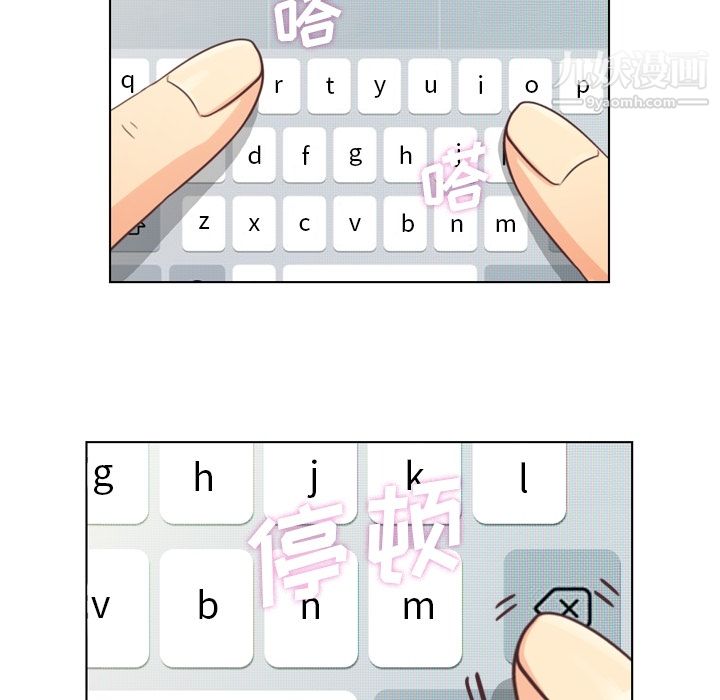 郑主任为何这样第38话