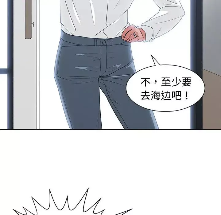 青梅竹马-第30话-最终话 - 图片 49