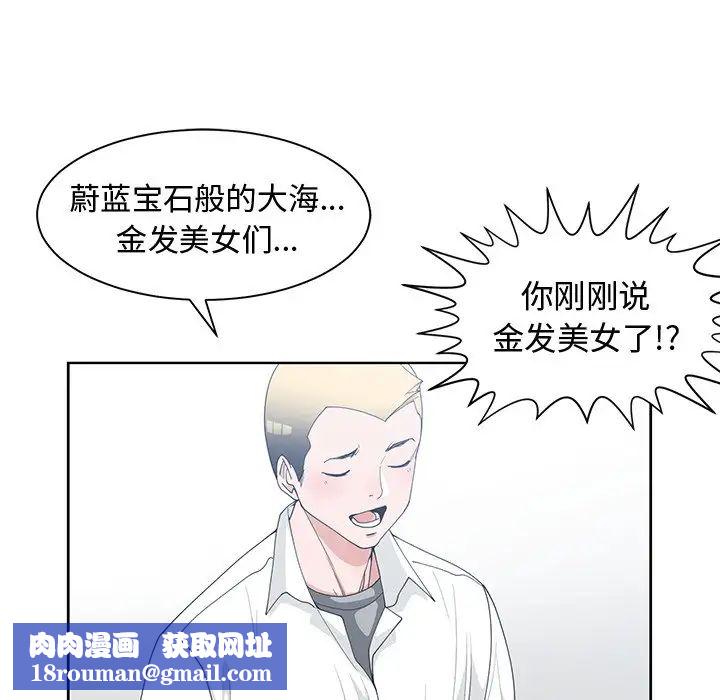 青梅竹马第30话-最终话