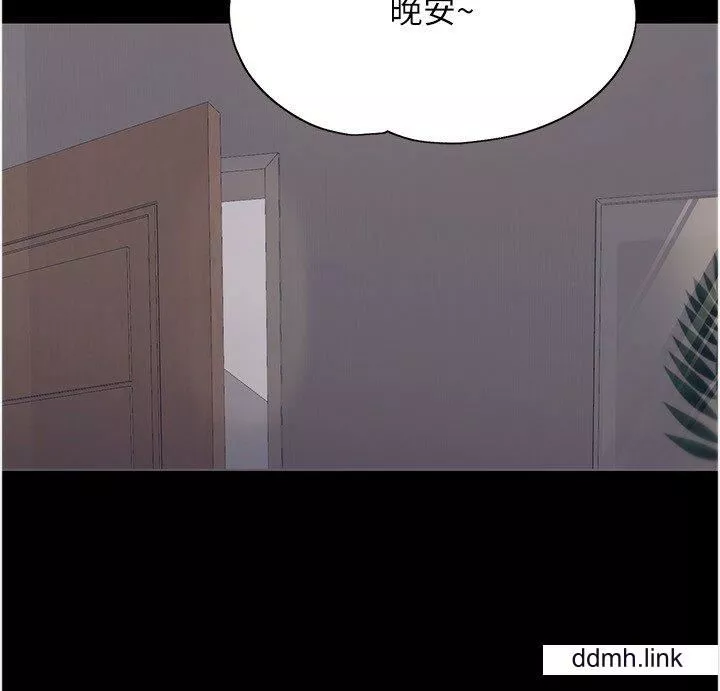 大学骑遇记-第35话-在哲铭面前我才是个女人 - 图片 20