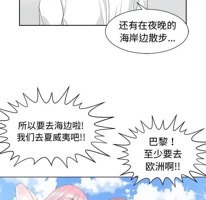 青梅竹马第30话-最终话