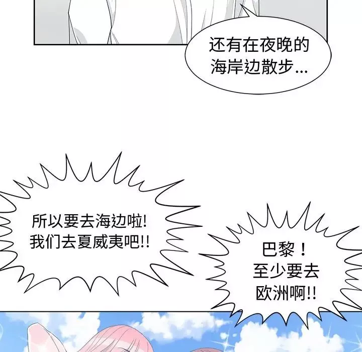 青梅竹馬第30话-最終話