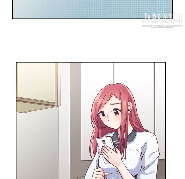 郑主任为何这样第38话